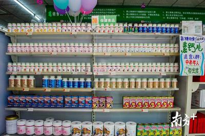 真探現場 | 你吃的保健食品管用嗎？市場監管部門突擊檢查湯臣倍健及日用百貨銷售