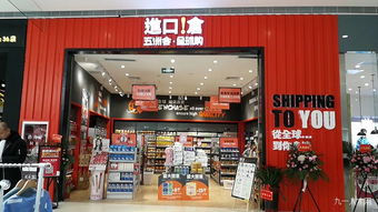 章貢區(qū)五洲會(huì)日用品超市 一站式生活購物，聚焦服裝服飾零售