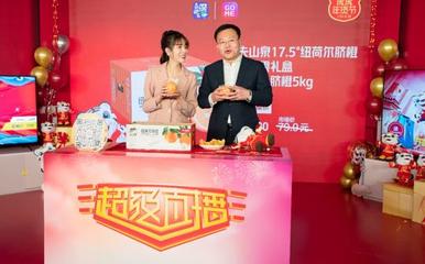 虎虎年味，快樂到家 國美零售攜手中國商聯(lián)共啟全國年貨購物節(jié)，家電消費(fèi)迎新潮